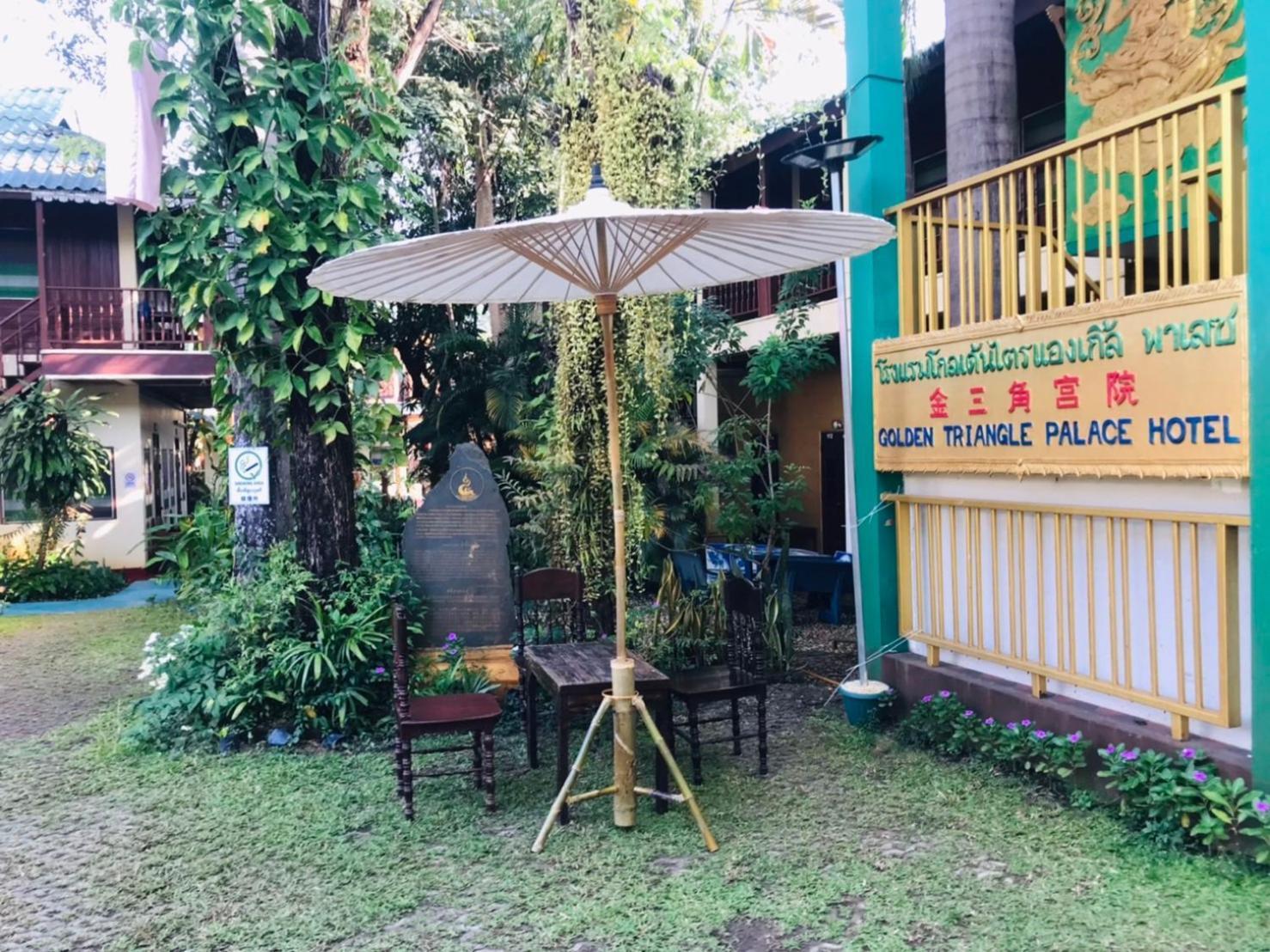 Golden Triangle Palace Hotel Chiang Rai Buitenkant foto